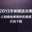 澳门网站游戏app