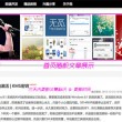 乐彩2021074期双色球字谜总汇
